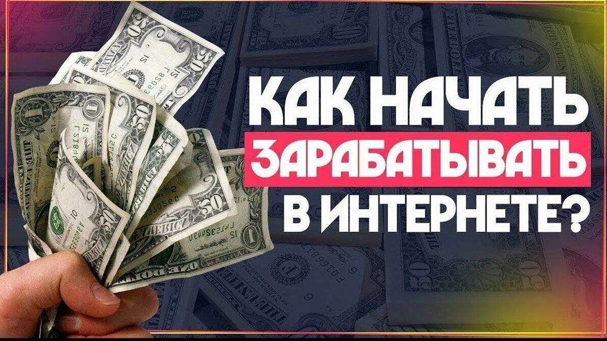 Узнай кодовое слово в этой статье, напиши мне в группу, и получи бонус