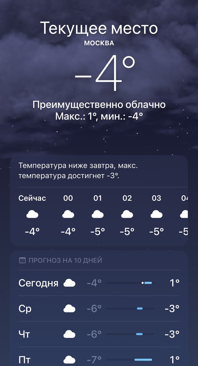 Значение 3 равно