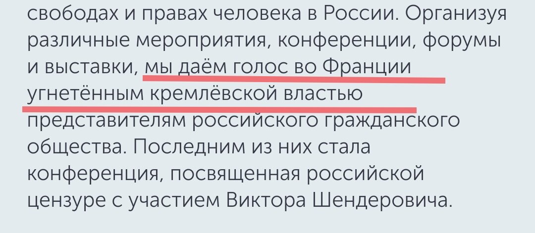 Угнетённым представителям голос они дают, оказывается. Кстати, упомянутый Шендерович признан иноагентом, будет правильно  об этом напомнить. 