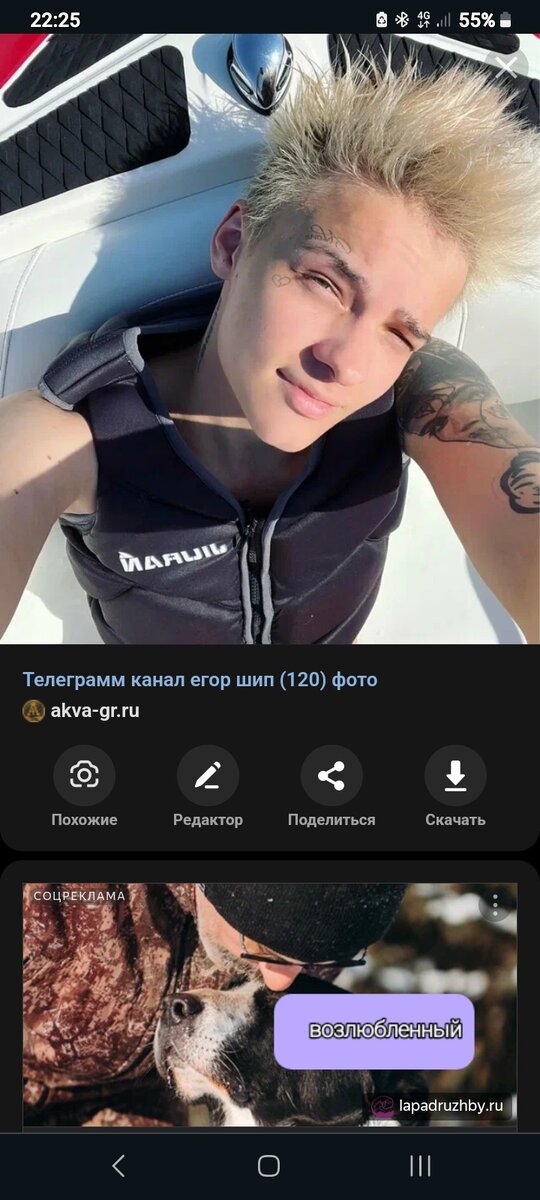-2