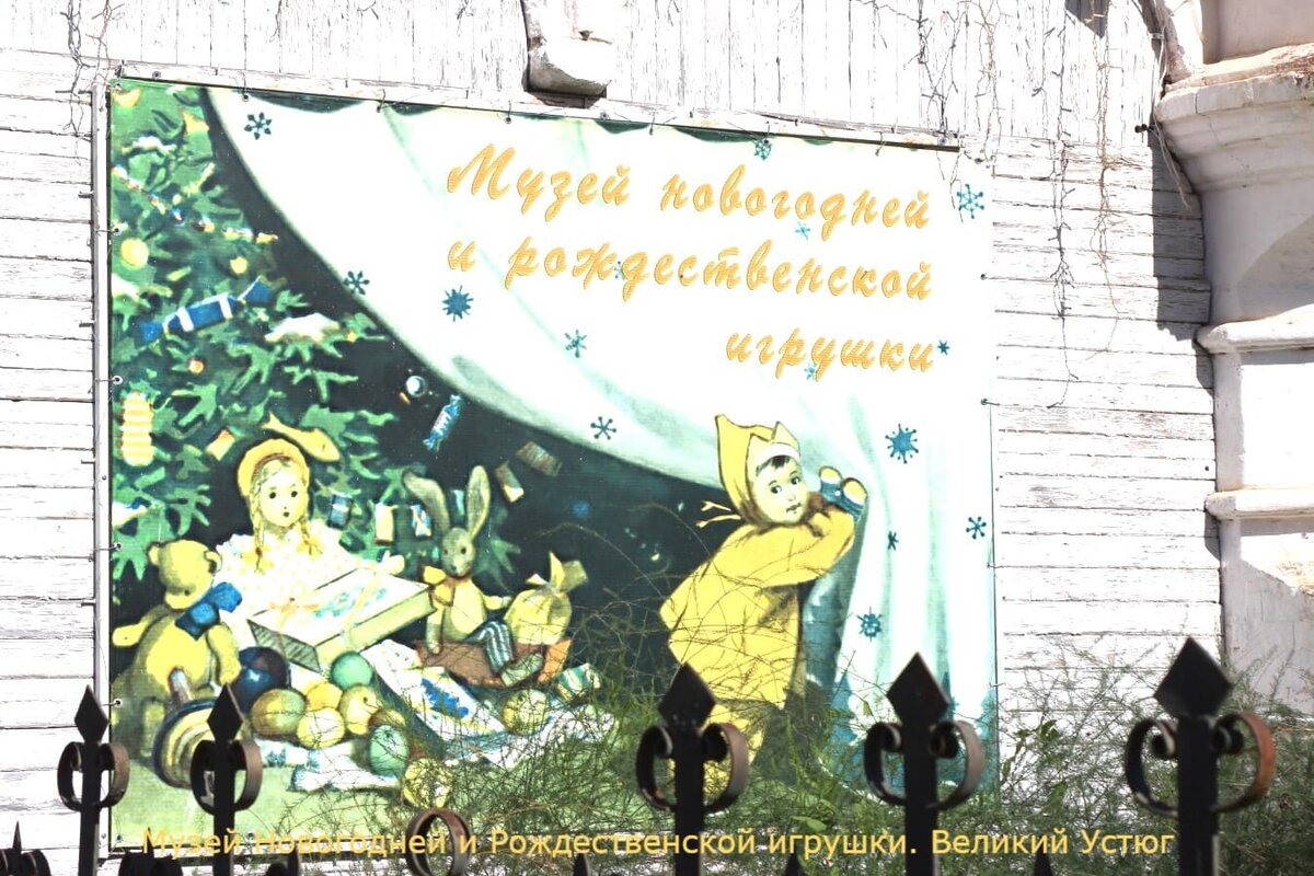 Рекламная растяжка.