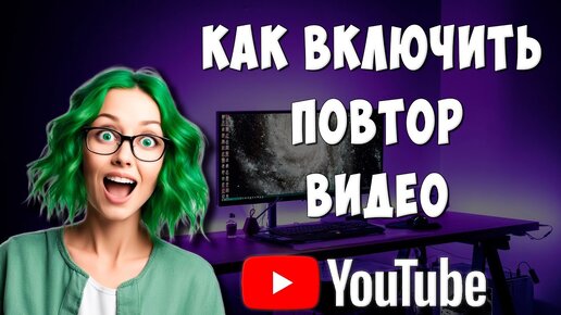 Автовоспроизведение видео - Cправка - YouTube