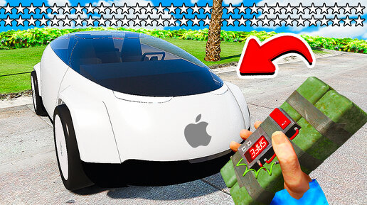 УГНАЛ APPLE CAR И НАБРАЛ 155 ЗВЁЗД РОЗЫСКА В ГТА 5 МОДЫ! ОБЗОР МОДА GTA 5 ВИДЕО MODS