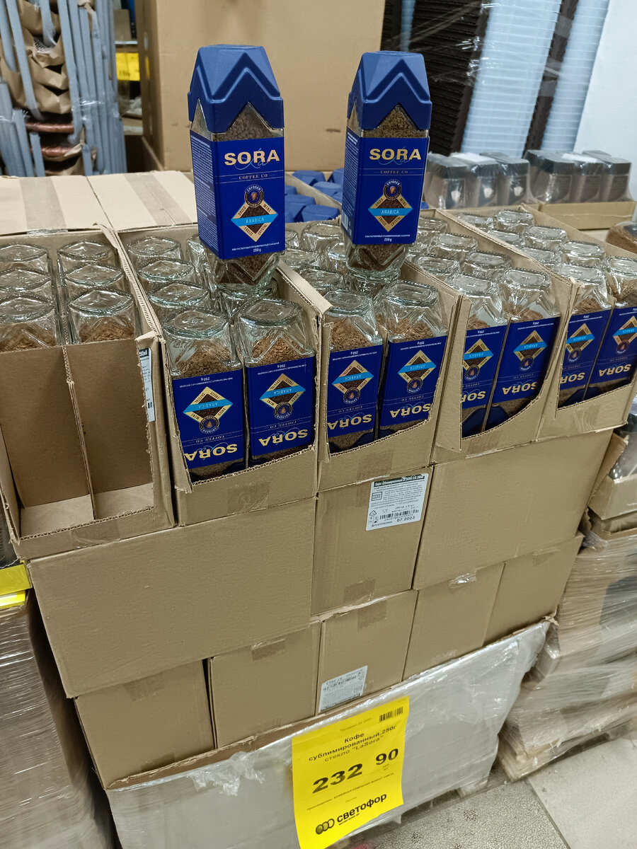 В "Светофоре" разбирают шикарные новинки и всем точно должно хватить ...