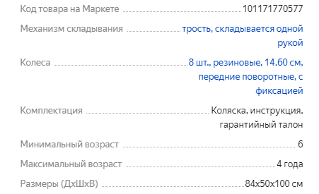 Трости, ходунки, костыли. Что выбрать?