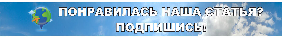 экскурсии по Подольску. Этот маршрут позволит узнать о богатой истории и культурном наследии города. Вам предстоит посетить множество интересных мест и ознакомиться с историей и архитектурой Подольска.-2