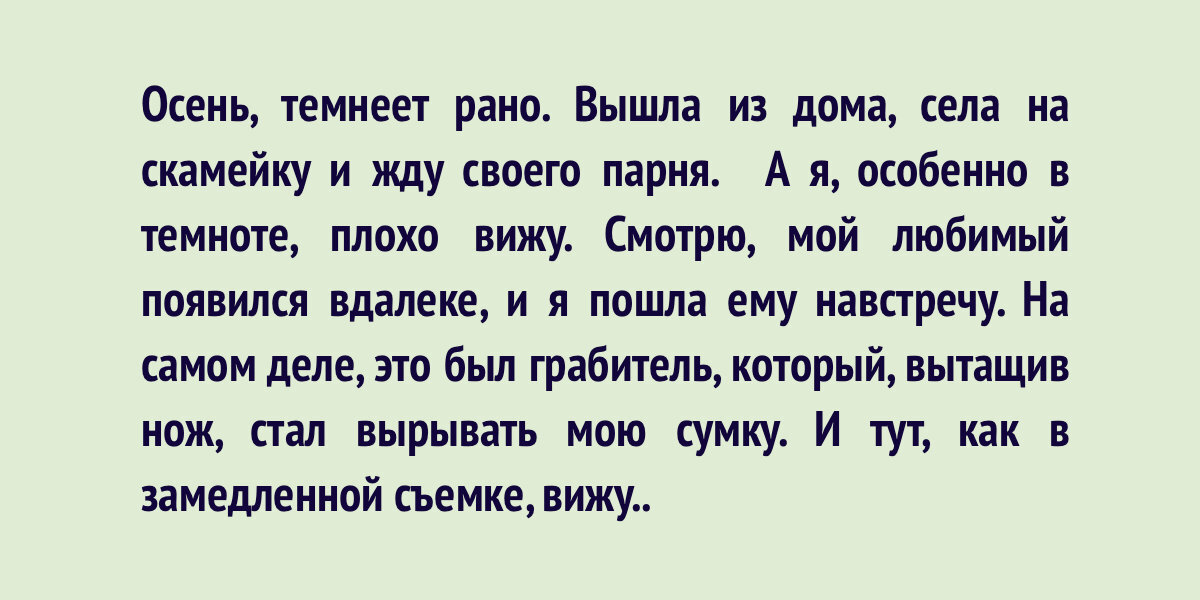 Почему так больно тебя терять?