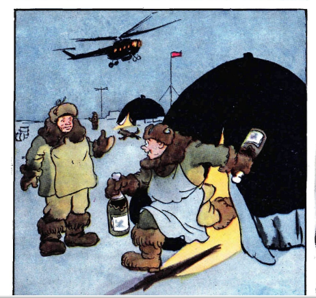 Художник А.Баженов журнал "Крокодил"№36 1955