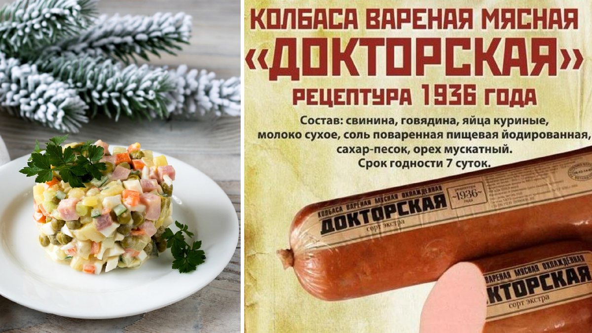 Книга о вкусной и здоровой пище. — Москва ; Ленинград, 1939