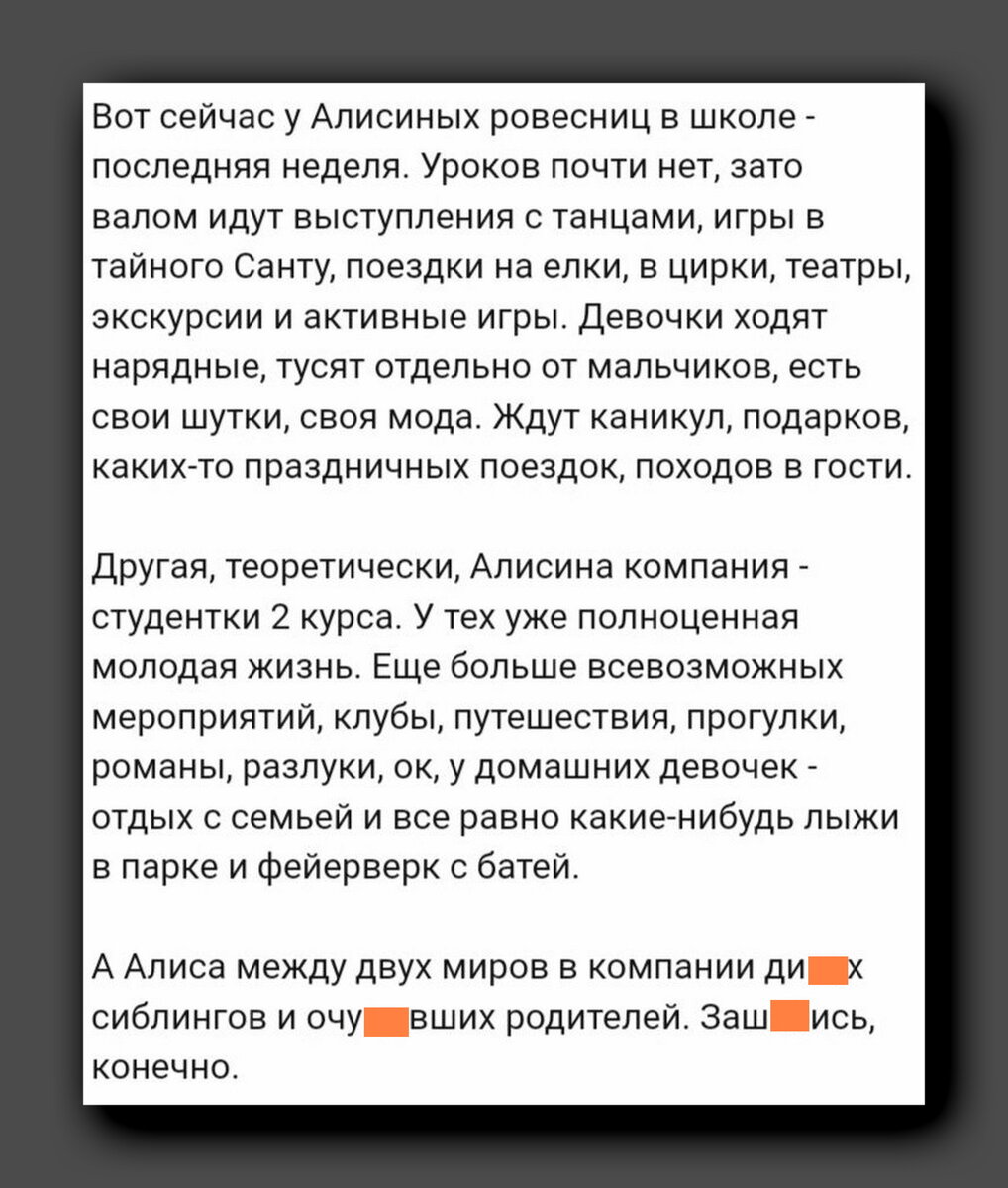 Не надо жалеть: у юной студентки самый лучший и пробивной папа, самая  понимающая мама» | Головоломки для любознательных | Дзен