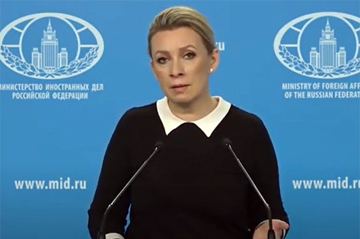    Захарова: США весь 2024 год могут поддерживать конфликт на Украине