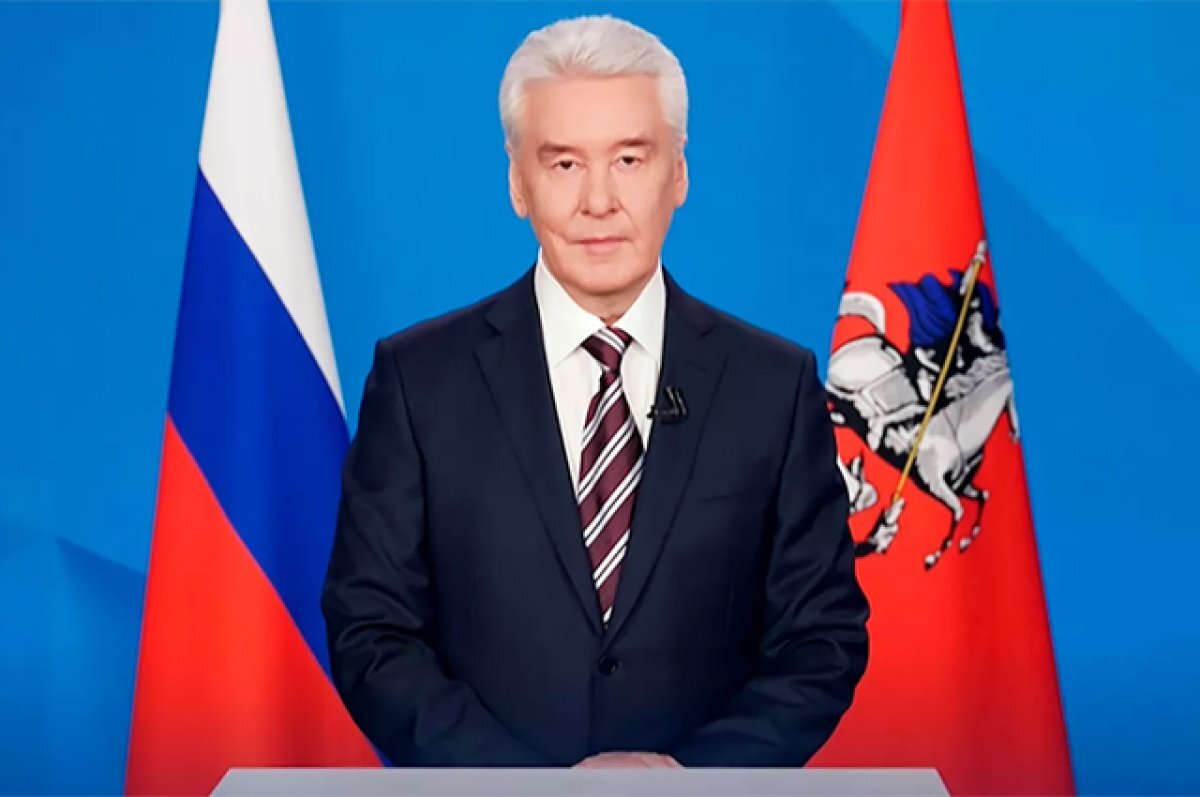    Сергей Собянин.