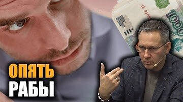 План всемирного банка | Александр Артамонов