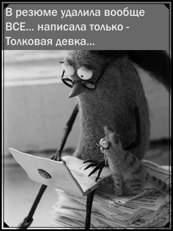 Из свободных источников