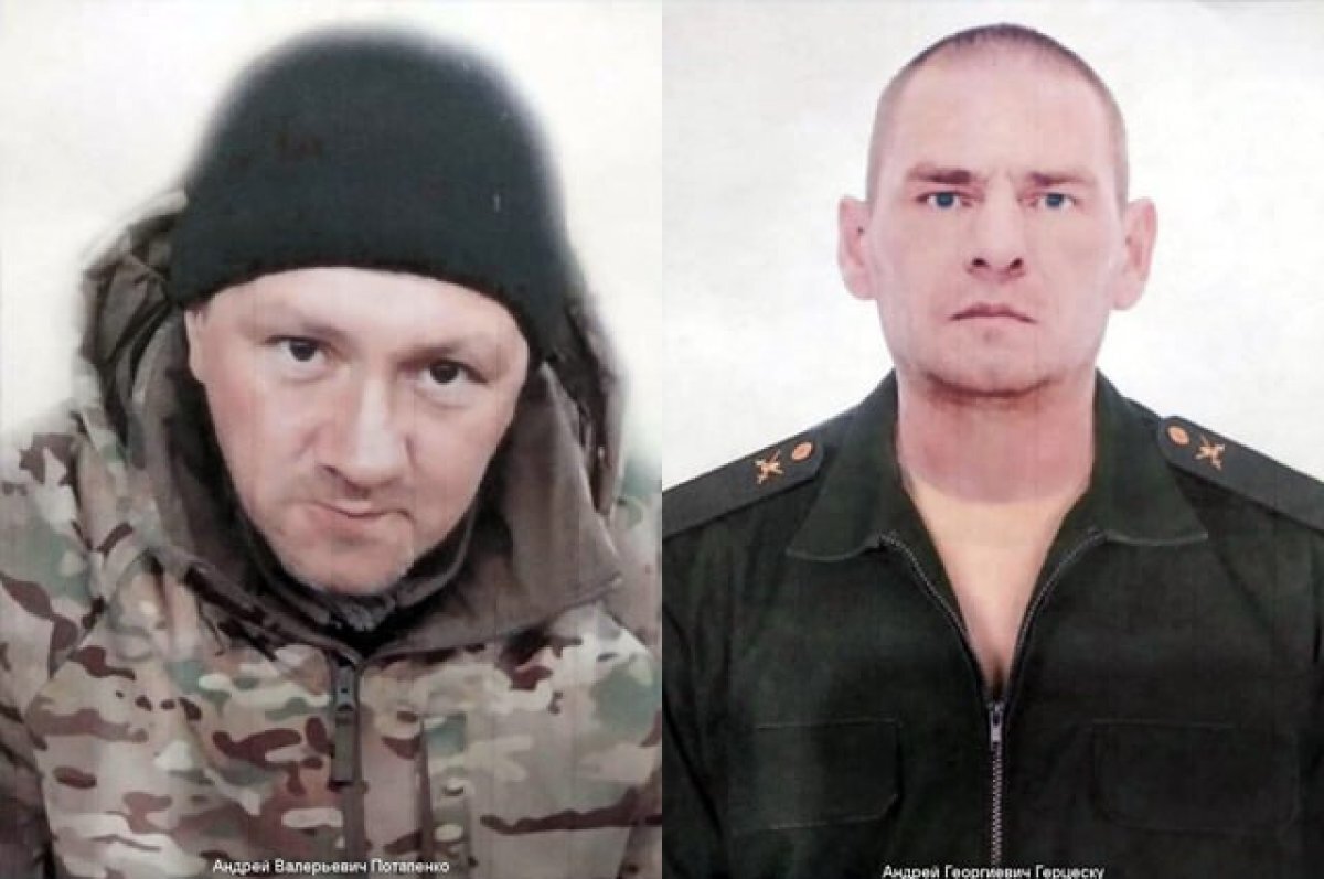    Два мотострелка из Коми погибли в ходе проведения спецоперации