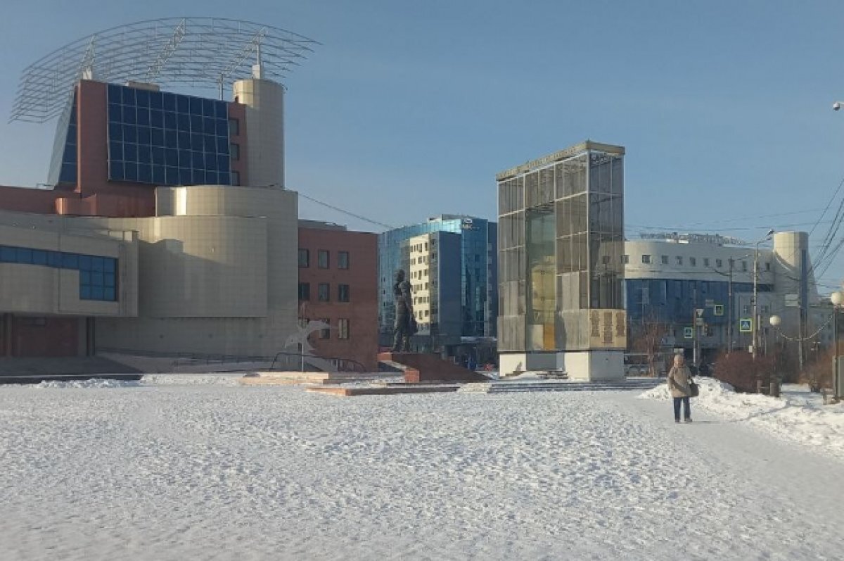    В Якутии музей «ЯГОМИК» отказался от смешившей горожан аббревиатуры