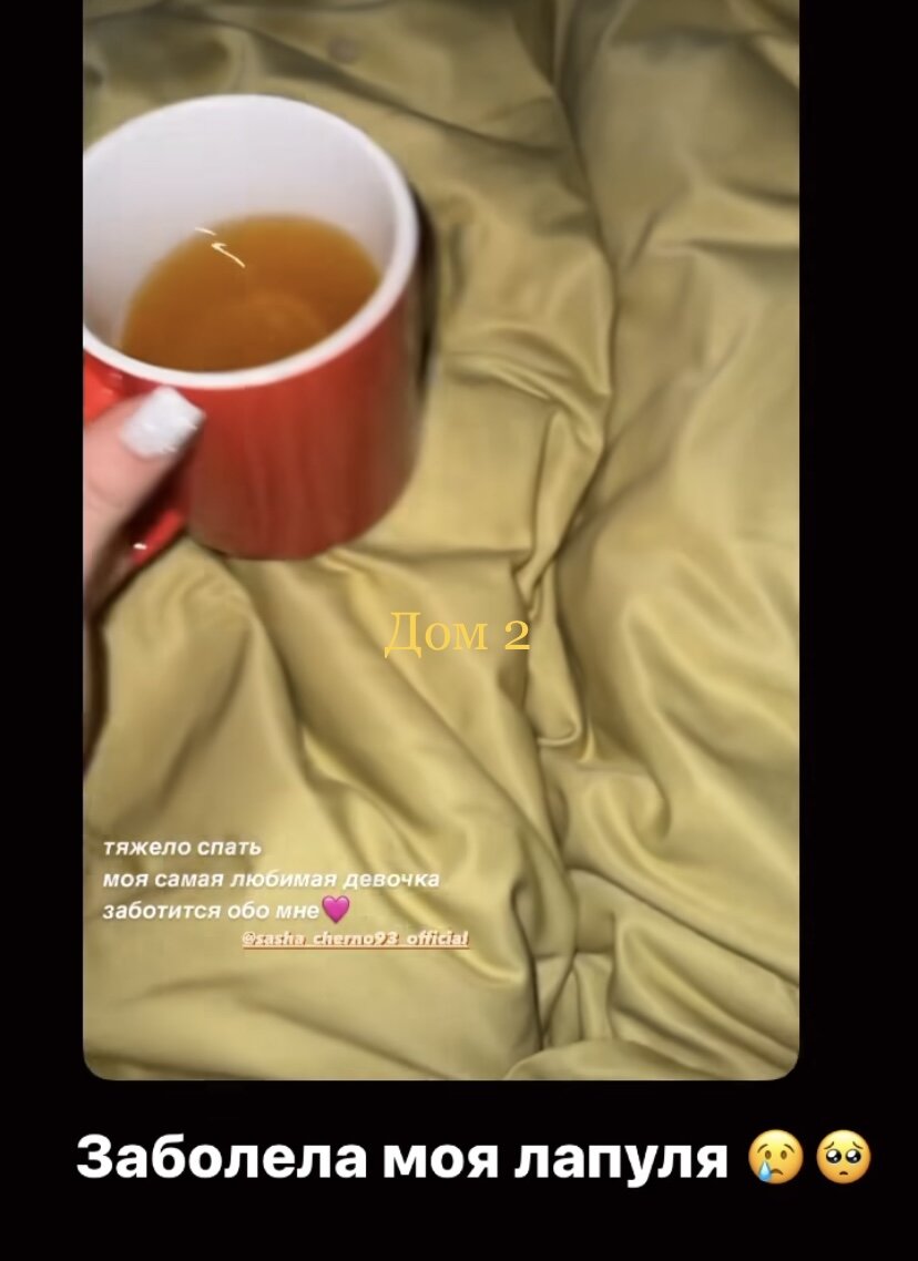 Фото из социальной сети.