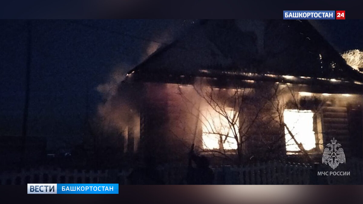    70-летняя женщина погибла в результате пожара в доме в Башкирии