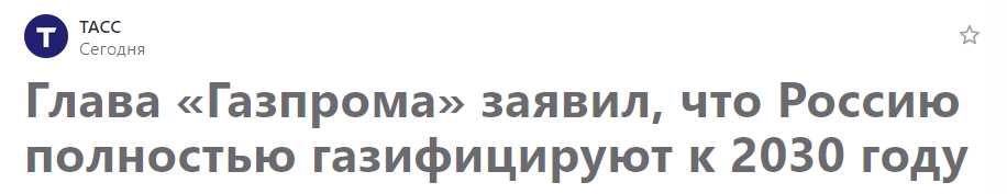 Источник: 