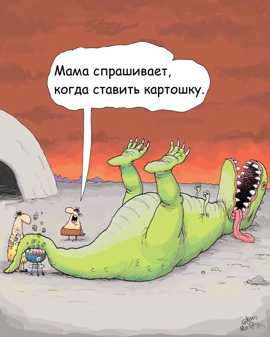 Источник: glennmccoy.com