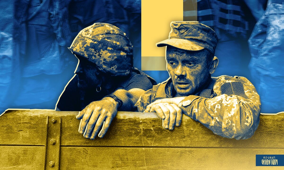    Потери ВСУ Иван Шилов (с) ИА Регнум