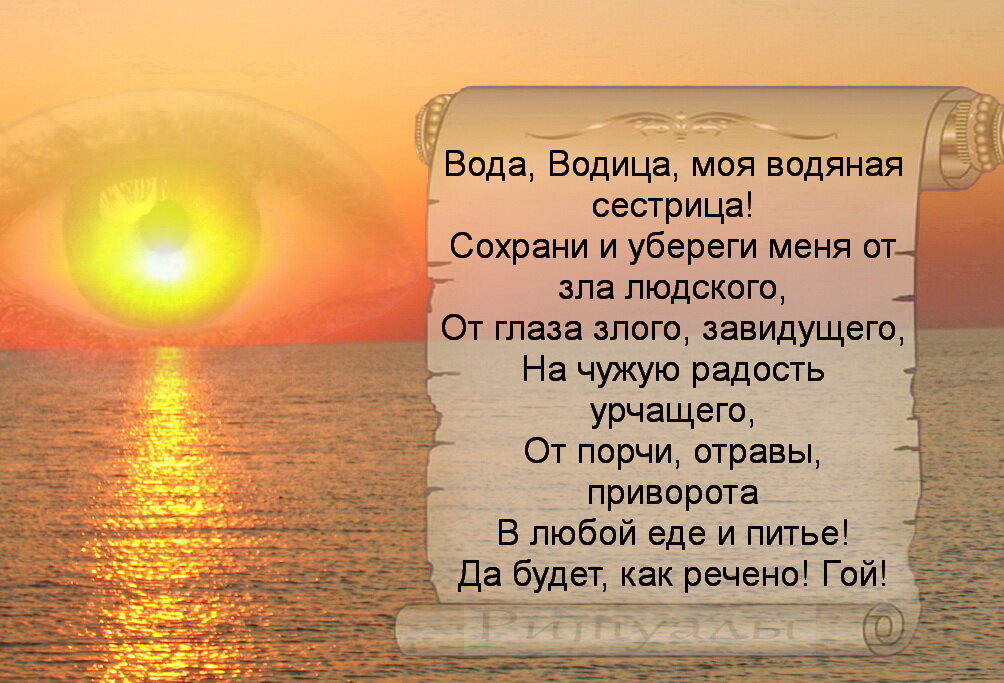 Шепотки на все случаи жизни. Шепотки для помощи в любой ситуации ...