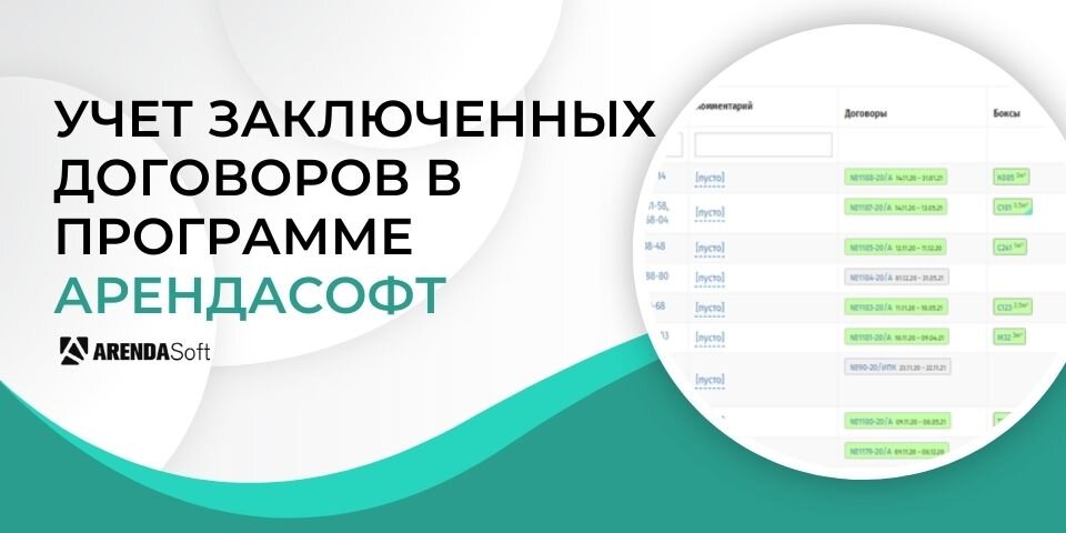 Страховая компания заключить договор