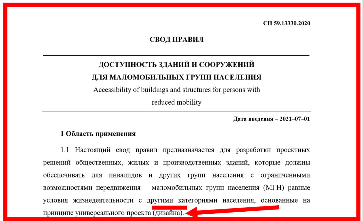 Суд по взысканию задолженности с Управляющей Компании выявил, что и в судах  тоже есть юмористы | БУМАЖНЫЙ ГВОЗДЬ | Дзен