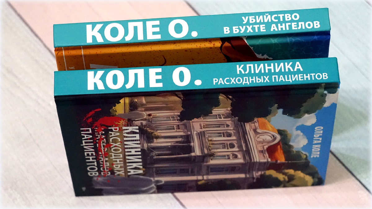 Научный мир- серпентарий. Слишком много амбициозных умных людей в одном месте. Все хотят сделать великое открытие. Все хотят славы, грантов, денег. Все друг друга топят и подставляют. Единственный способ нормально работать – это не иметь никаких амбиций. Так ты из потенциального врага превращаешься в безобидное создание. Все над тобой посмеиваются, презирают за безволие, но никто не пытается выжить.
