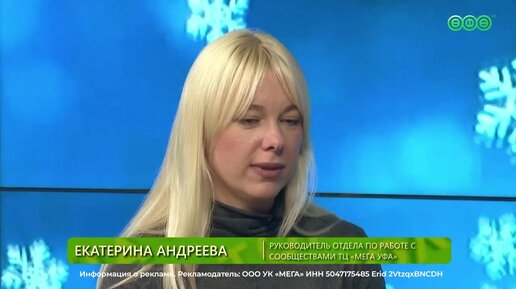 Екатерина Андреева | Шоу «Столица»