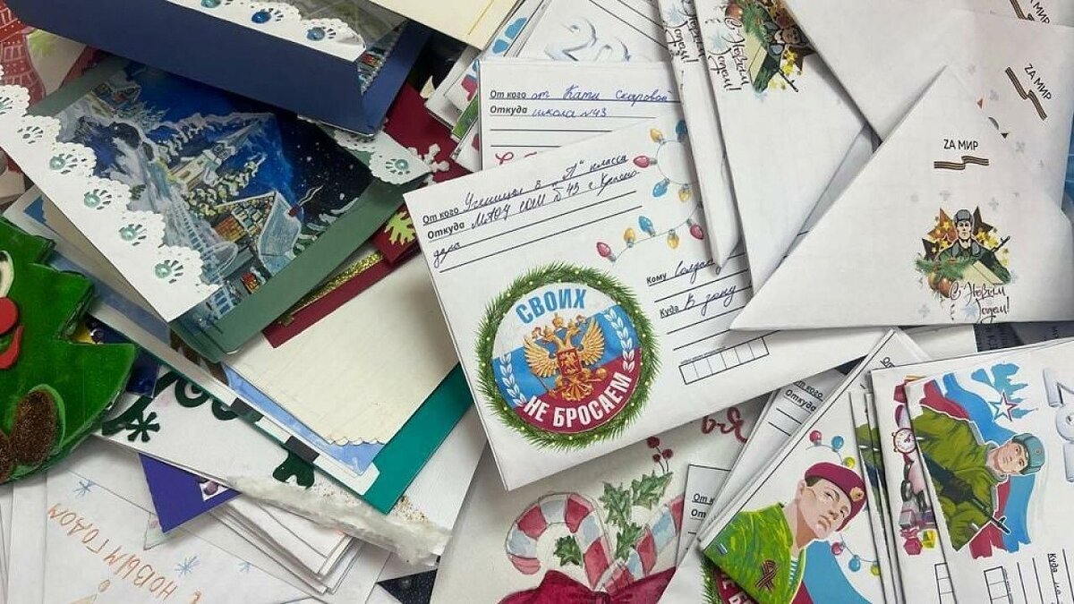    Краснодарские школьники отправили новогодние поздравления бойцам в зону СВО. Фото: пресс-служба администрации Краснодара
