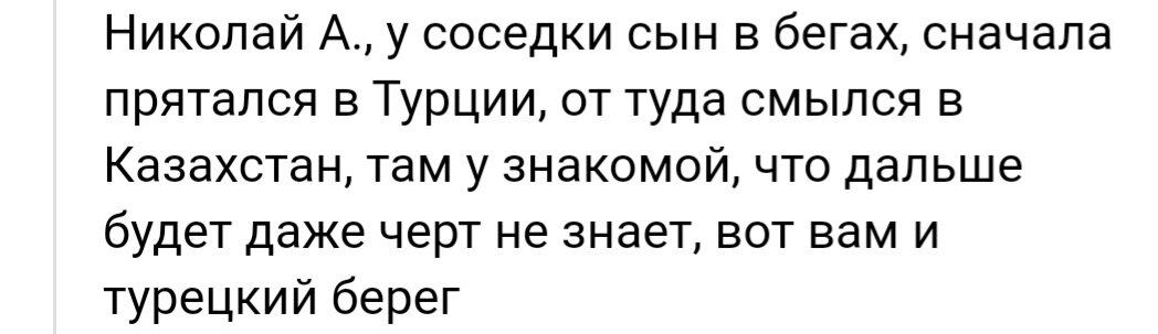Комментарий от подписчика. Спасибо, я всех их читаю. 