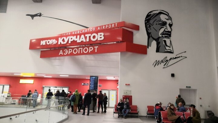 Фото: Царьград.