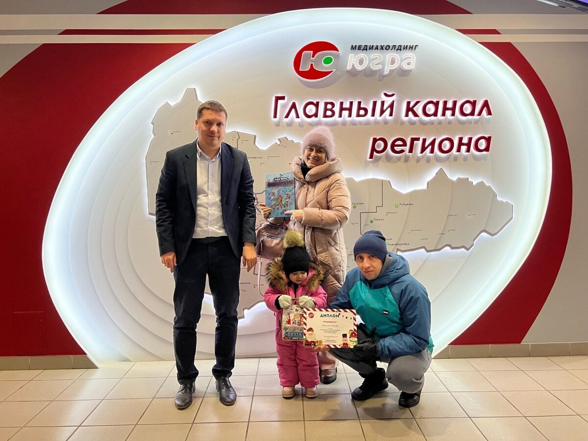    «Новости Югры» подвели итоги фотоконкурса «Новогодний маскарад»