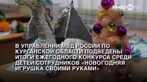 Новогодние ёлочные игрушки своими руками