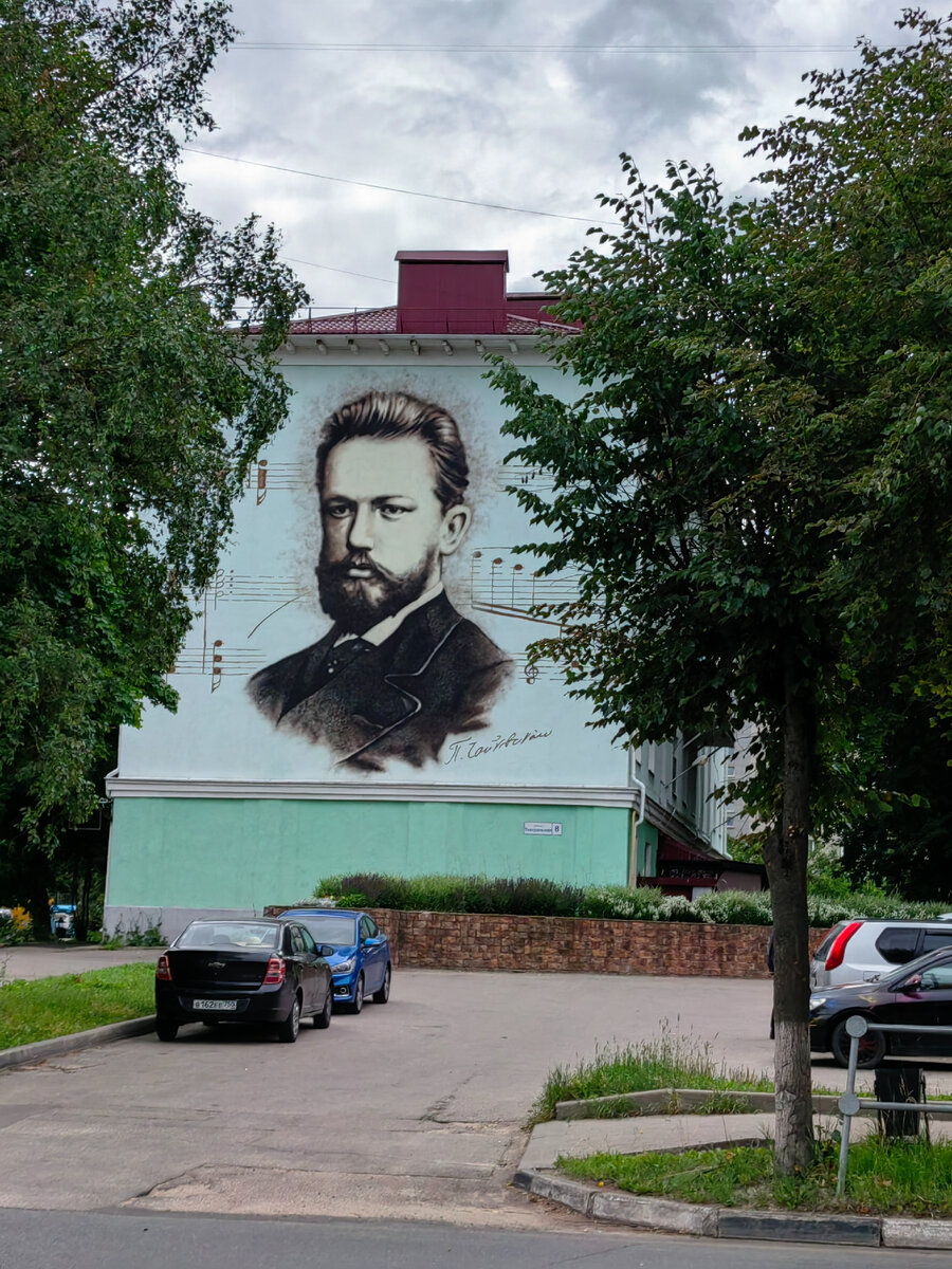 Граффити на одном из домов в центре Клина