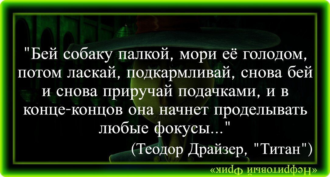 Шесть приемов манипуляции и способы противодействия им