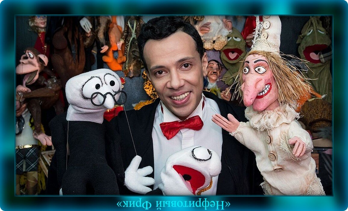 Фото из Яндекса. Всегда ли Кукловод порочный Дьявол или порою - сущий Ангел во плоти?