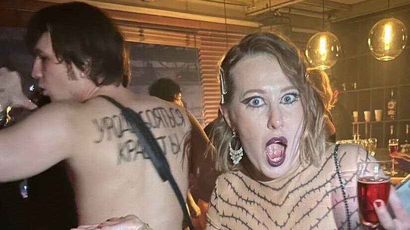 Ксения Собчак на скандальной вечеринке