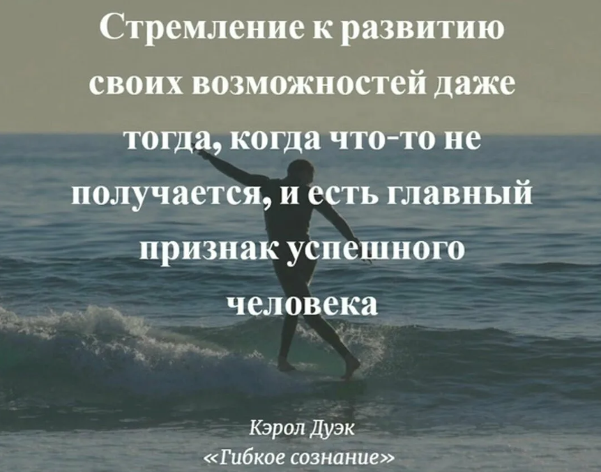 Цитаты про стремление. Афоризмы про стремление. Цитаты про развитие. Стремление к жизни цитаты.