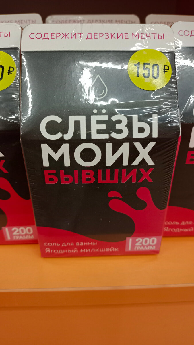 Всем моим бывшим за меня отомстят их нынешние! 😄😄😄 Фото автора. 