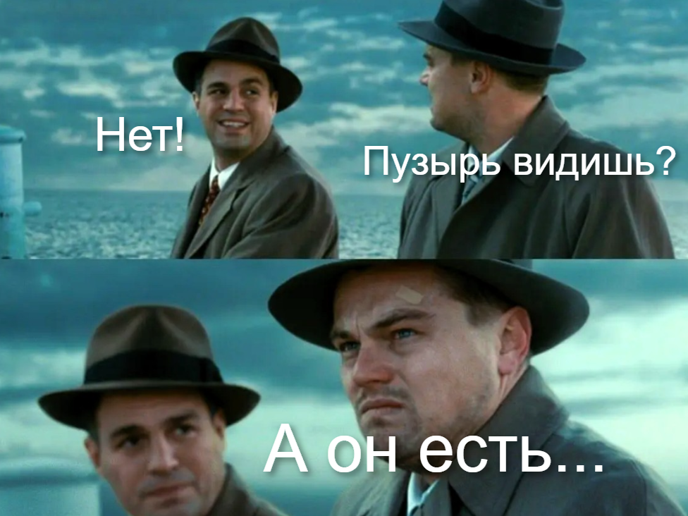 Моё.