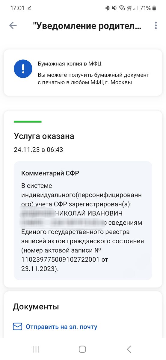 Выплаты детям 2 раз. Выплаты детям 2 раз. Пособие на детей раз в квартал. Пособие за ребенка. Выплата раз в три месяца матерям одиночкам.