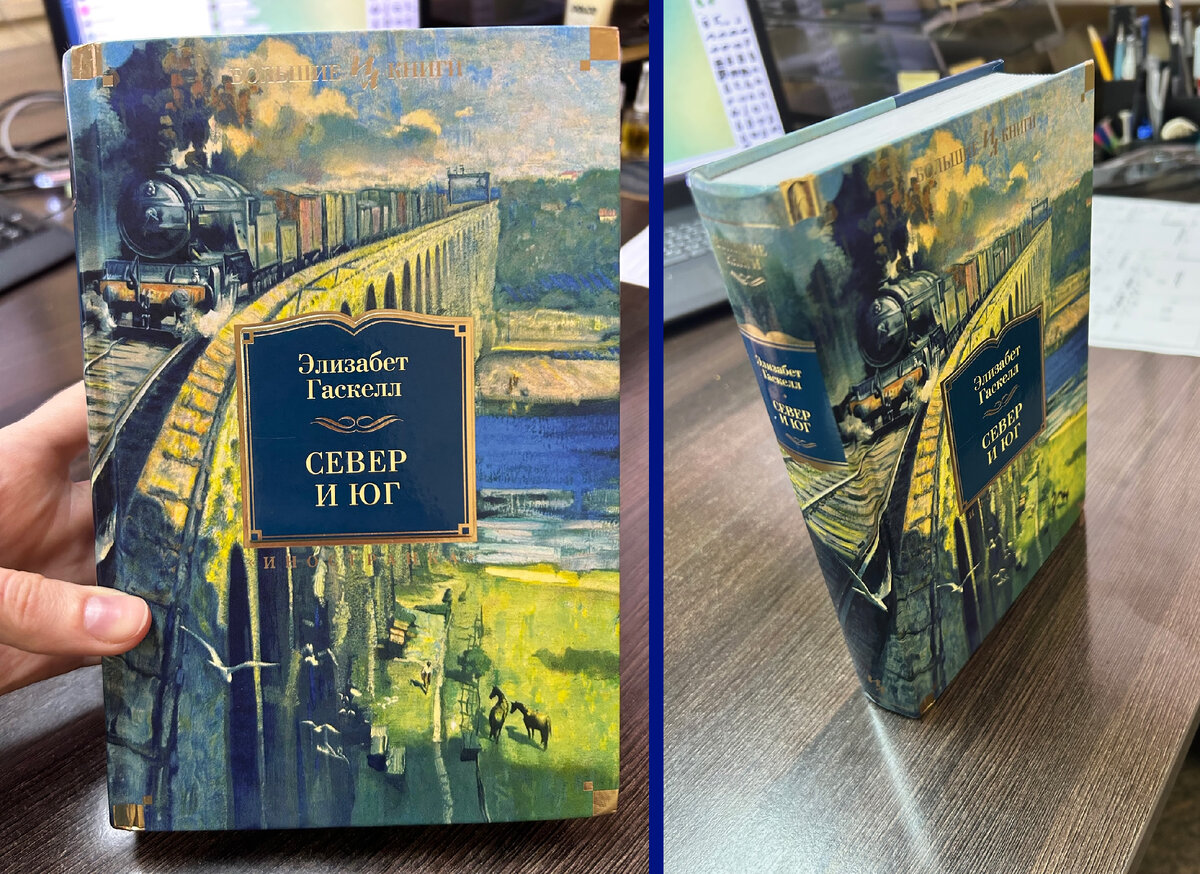 фото автора статьи