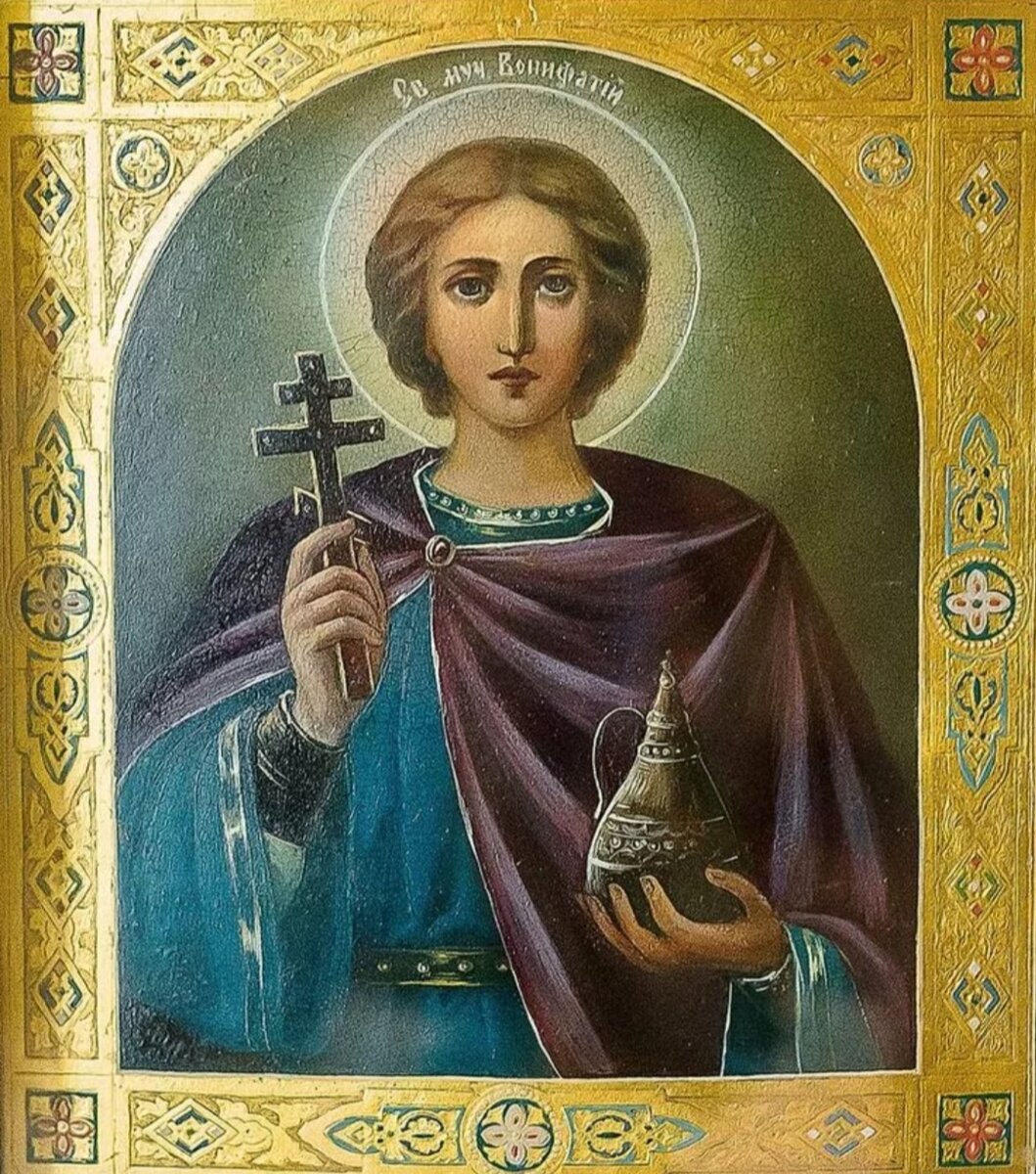 Образ св. Святой мученик Вонифатий икона. Вонифатий Тарсийский икона. Икона Святой мученик Вонифатий Тарсийский.