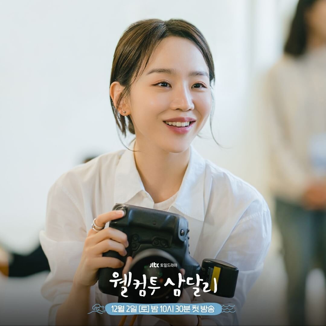 Шин Хе Сон в роли Чо Сам Даль