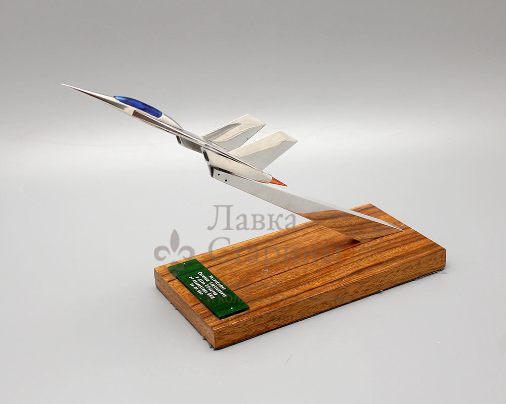 Подарочный сувенир, самолет «Сверхзвуковой истребитель» с дарственной надписью, СССР, 1986 г. Фото с нашего сайта dvaveka.ru