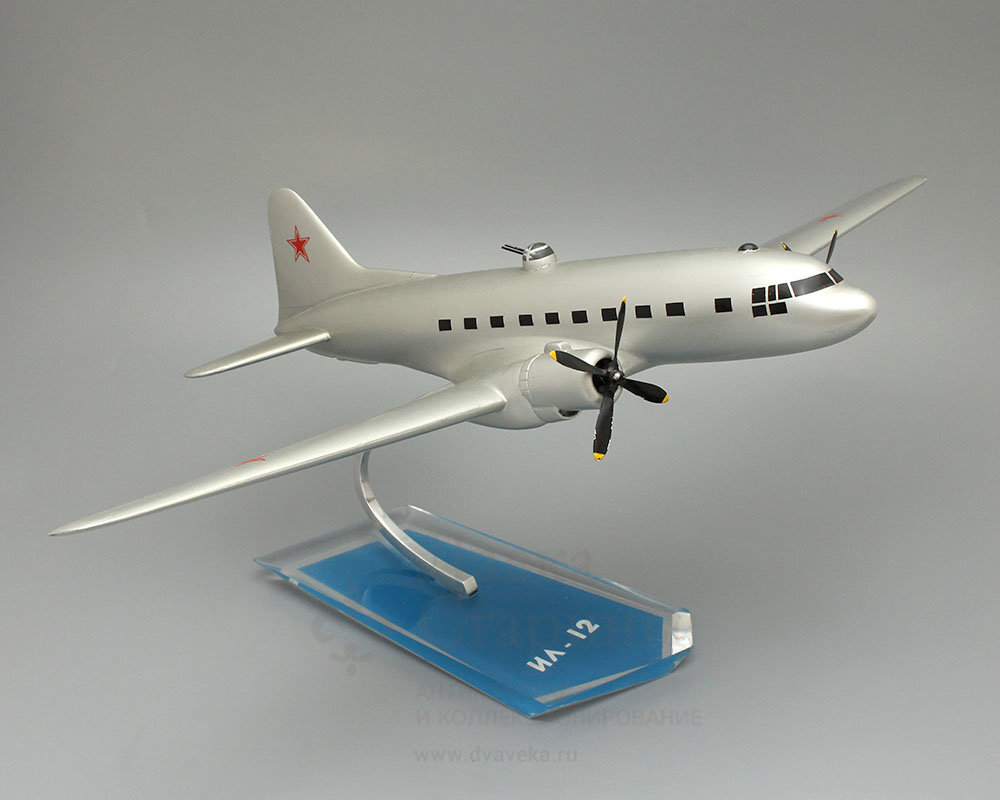 Сувенир, модель-макет «Самолет ИЛ-12», пластмасса, оргстекло, СССР, сер. 20 в. Фото с нашего сайта dvaveka.ru