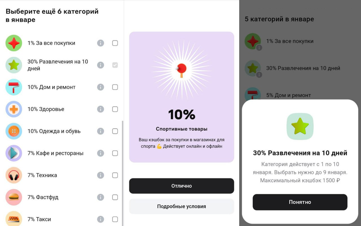 Реклама. АО “Альфа-банк”, ИНН 7728168971