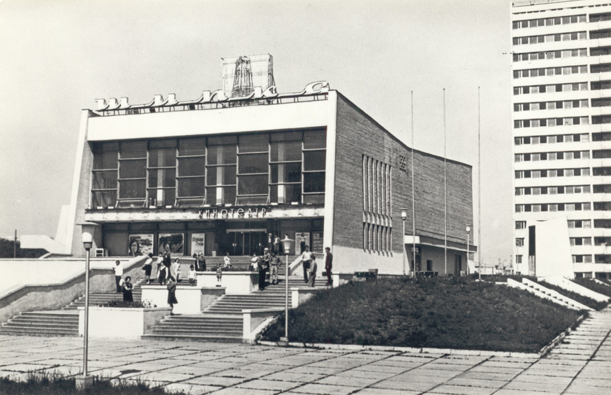 Кинотеатр молот куйбышев. Куйбышев кинотеатр куйбышева. Кинотеатр самара ссср. Куйбышев кинотеатр куйбышева. Г куйбышев новосибирской комета.